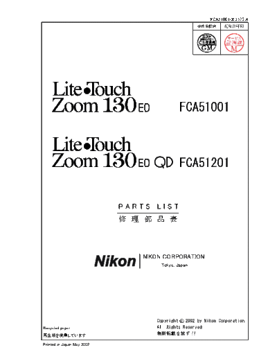 NIKON_LTZ130S.part1