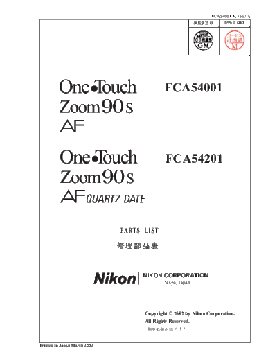 Z90s_parts