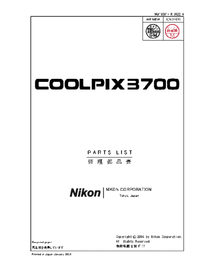 NIKON_COOLPIX_3700