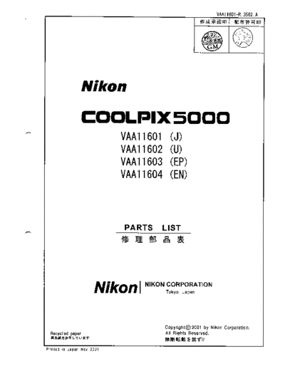 NIKON_COOLPIX_5000