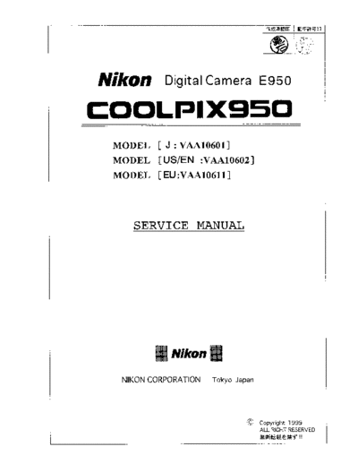NIKON_COOLPIX_950