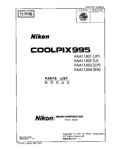 NIKON_COOLPIX_995