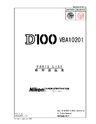 NIKON_D100