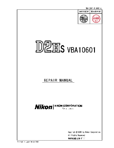 NIKON_D2HS