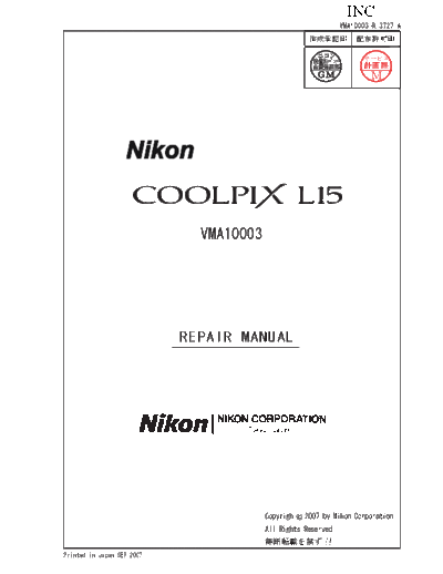 NIKON Coolpix L15 Repair Manual