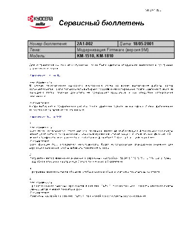 2A1-002rus