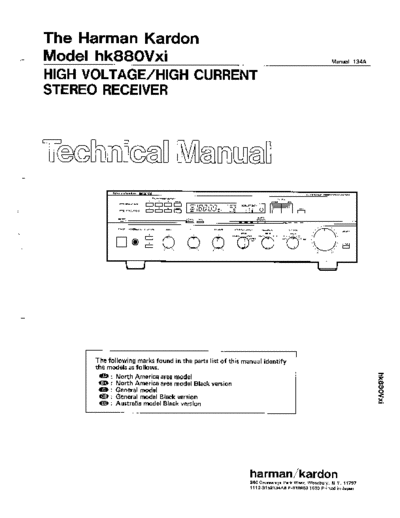 HK-880Vxi