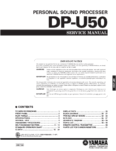 DP-U50