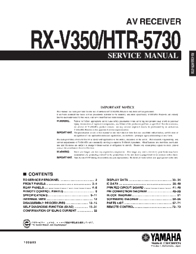 RX-V350 & HTR-5730