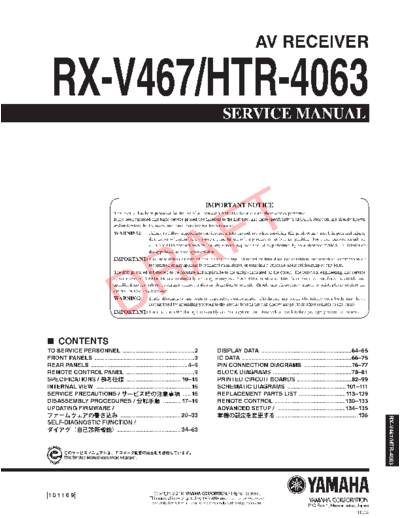 RX-V467 & HTR-4063