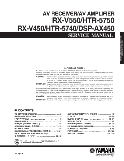 RX-V550 & HTR-5750