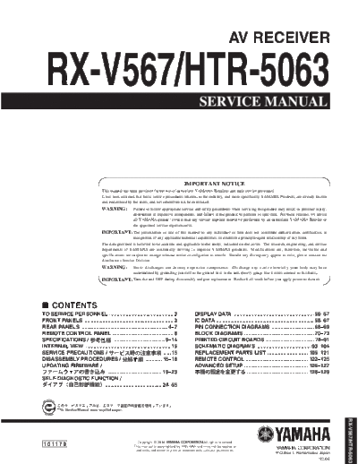 RX-V567 & HTR-5063