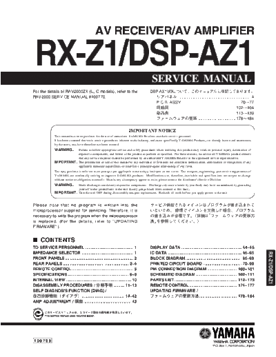 RX-Z1 & DSP-AZ1