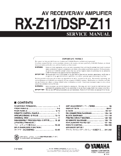 RX-Z11 & DSP-Z11