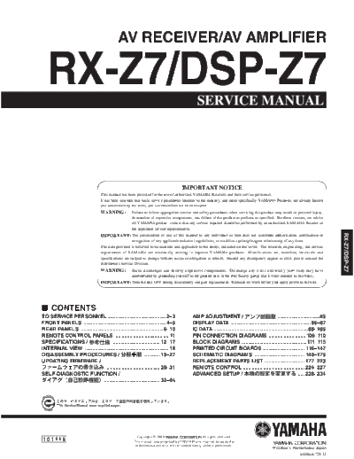 RX-Z7 & DSP-Z7
