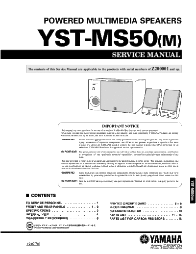YST-MS50