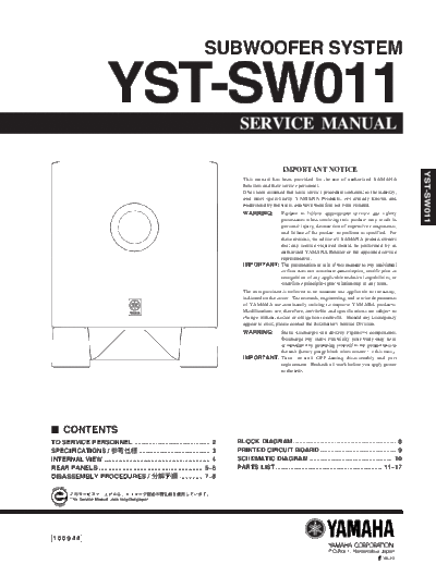 YST-SW011