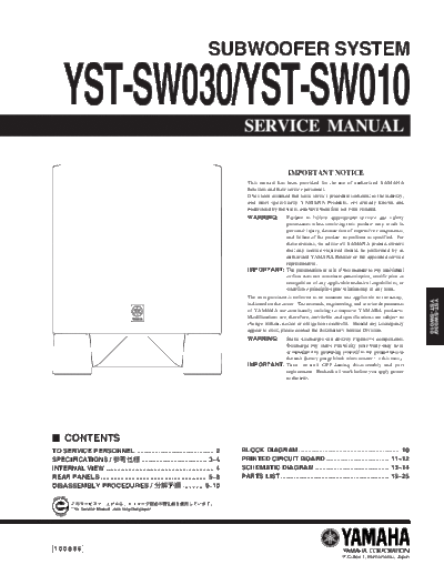 YST-SW030 & SW010