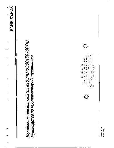 5340-1-2-3-4