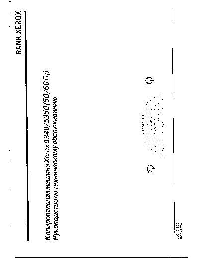 5340-6
