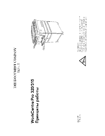 Pro320_315POFO
