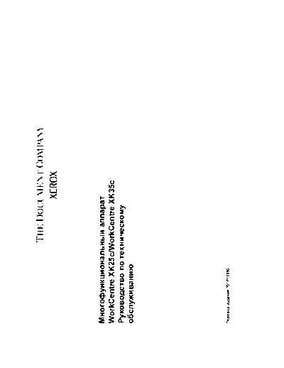 XEROX WC XK25_XK35 SM