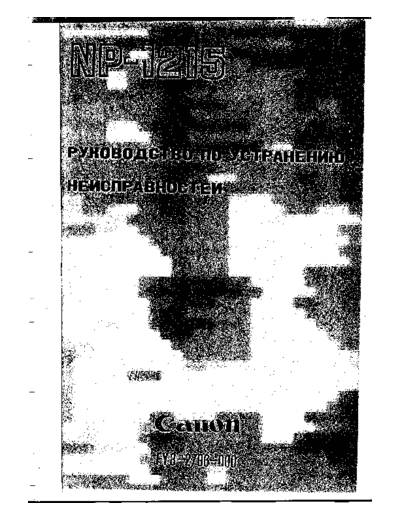 NP1215_sm