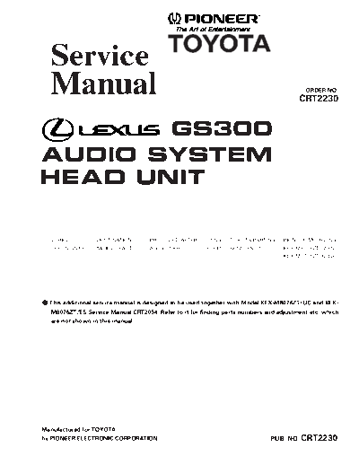 KEX-M8076_GS300