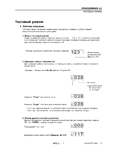 1610apx1-4