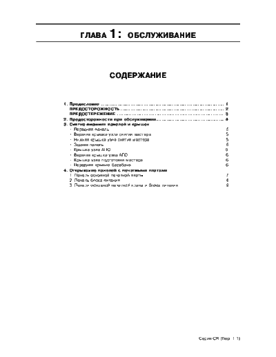 1610chap1