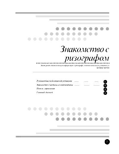 part02
