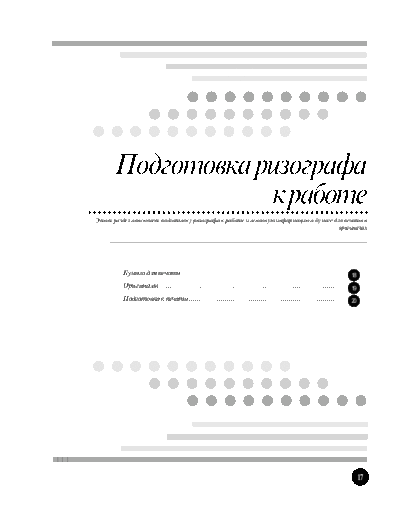 part05
