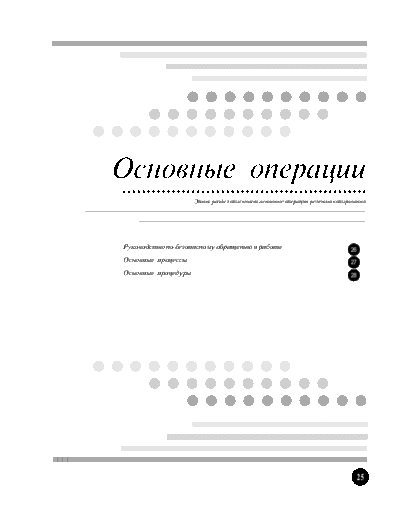 part06