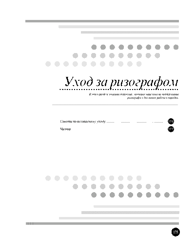 part16