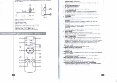 ERISSON 21F4 03