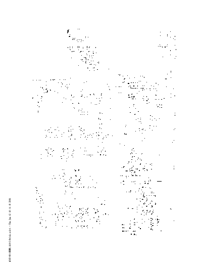 ERISSON chassis A315-004