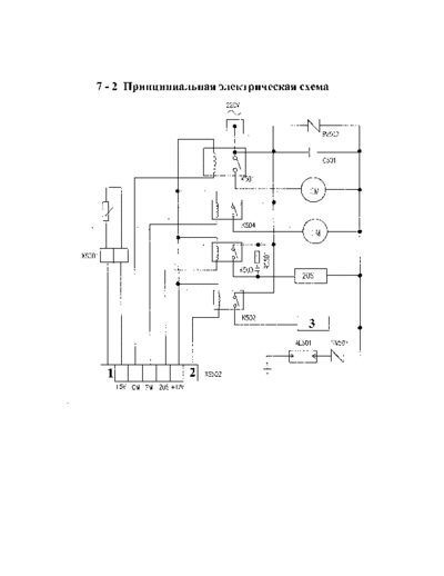 Принципиальная электрическая схема - часть 2