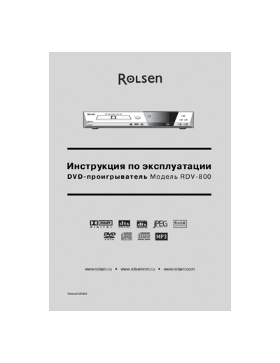 Instr russian RDV 800