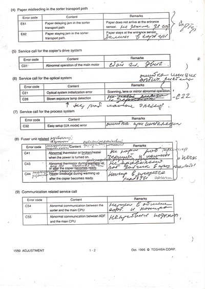 Scan0005