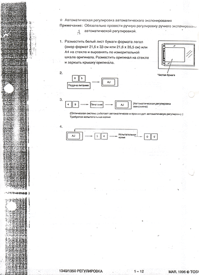 Scan0006