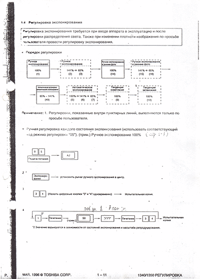 Scan0007