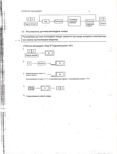 Scan0008
