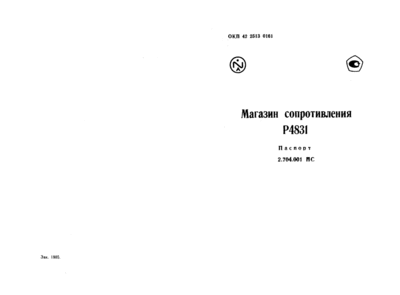r4831