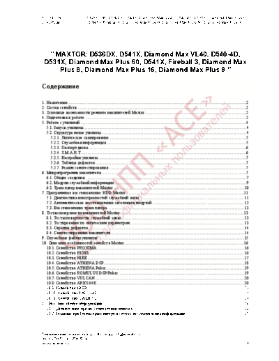 Maxtor DSP Poker Ardent
