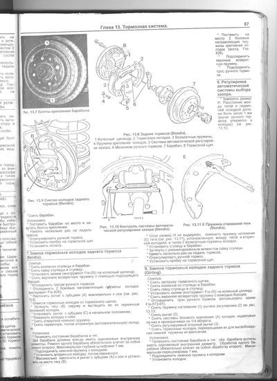 87